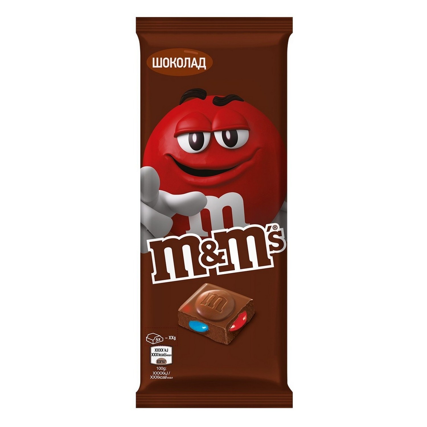 Шоколад молочный M&MS с разноцветным драже 125г купить по цене 147.9 ₽ в  интернет-магазине Детский мир