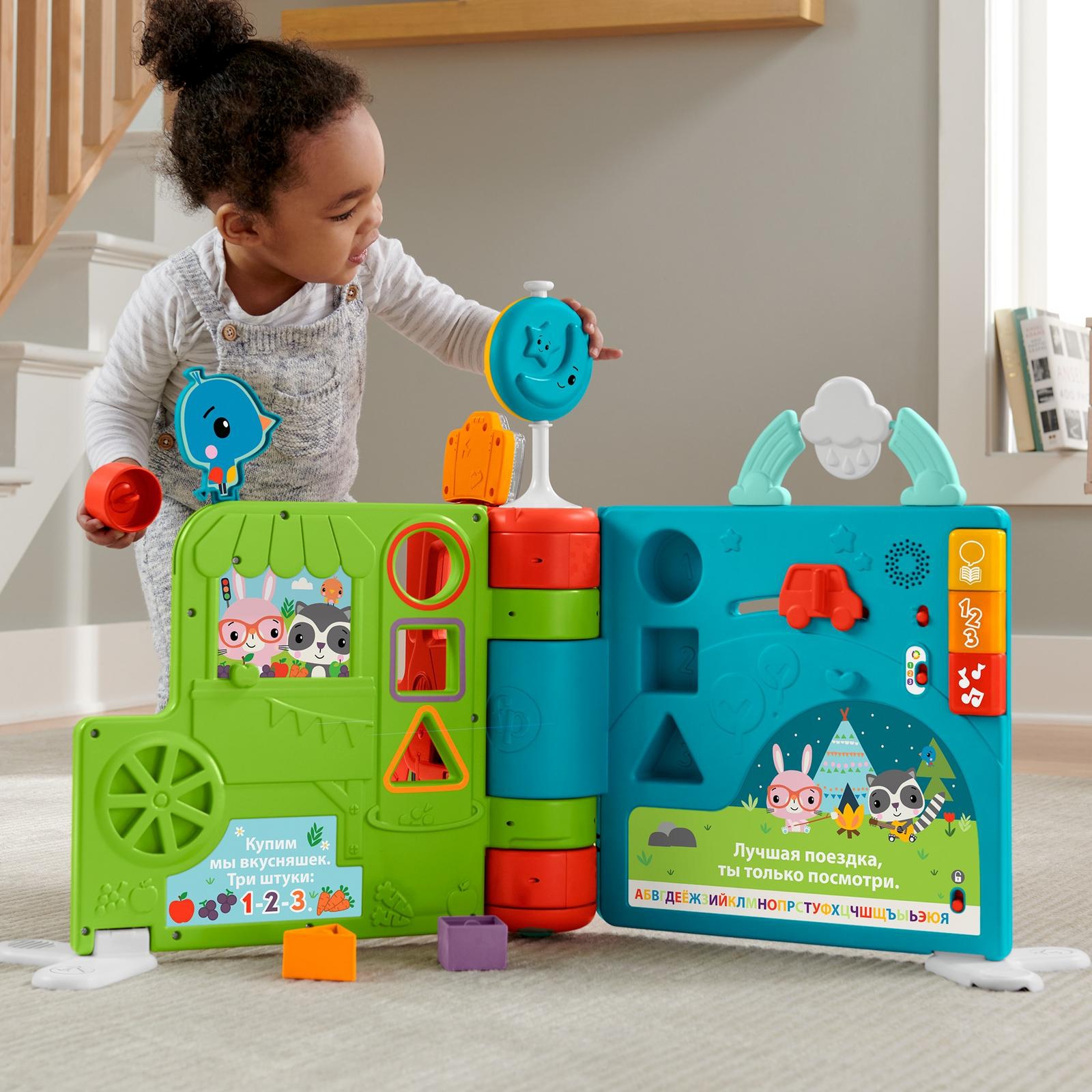 Игрушка Fisher Price Книга познавательная поездка HCL02 - фото 15