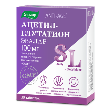 БАД Эвалар Ацетил-глутатион 30 таблеток