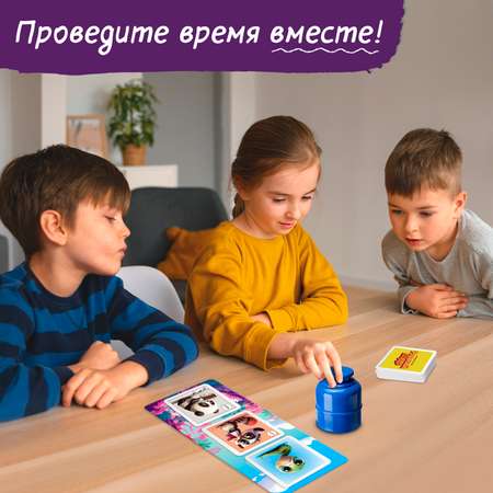 Настольная игра Лас Играс KIDS «Редкий кадр» 3-6 игроков 6+