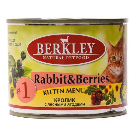 Корм влажный для котят Berkley 200г №1 кролик с лесными ягодами консервированный