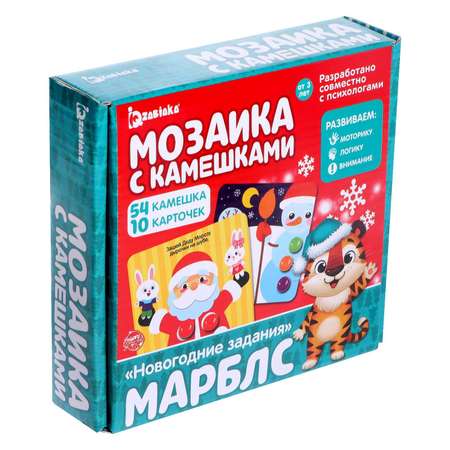 Мозаика IQ-ZABIAKA с камешками марблс Новогодние задания