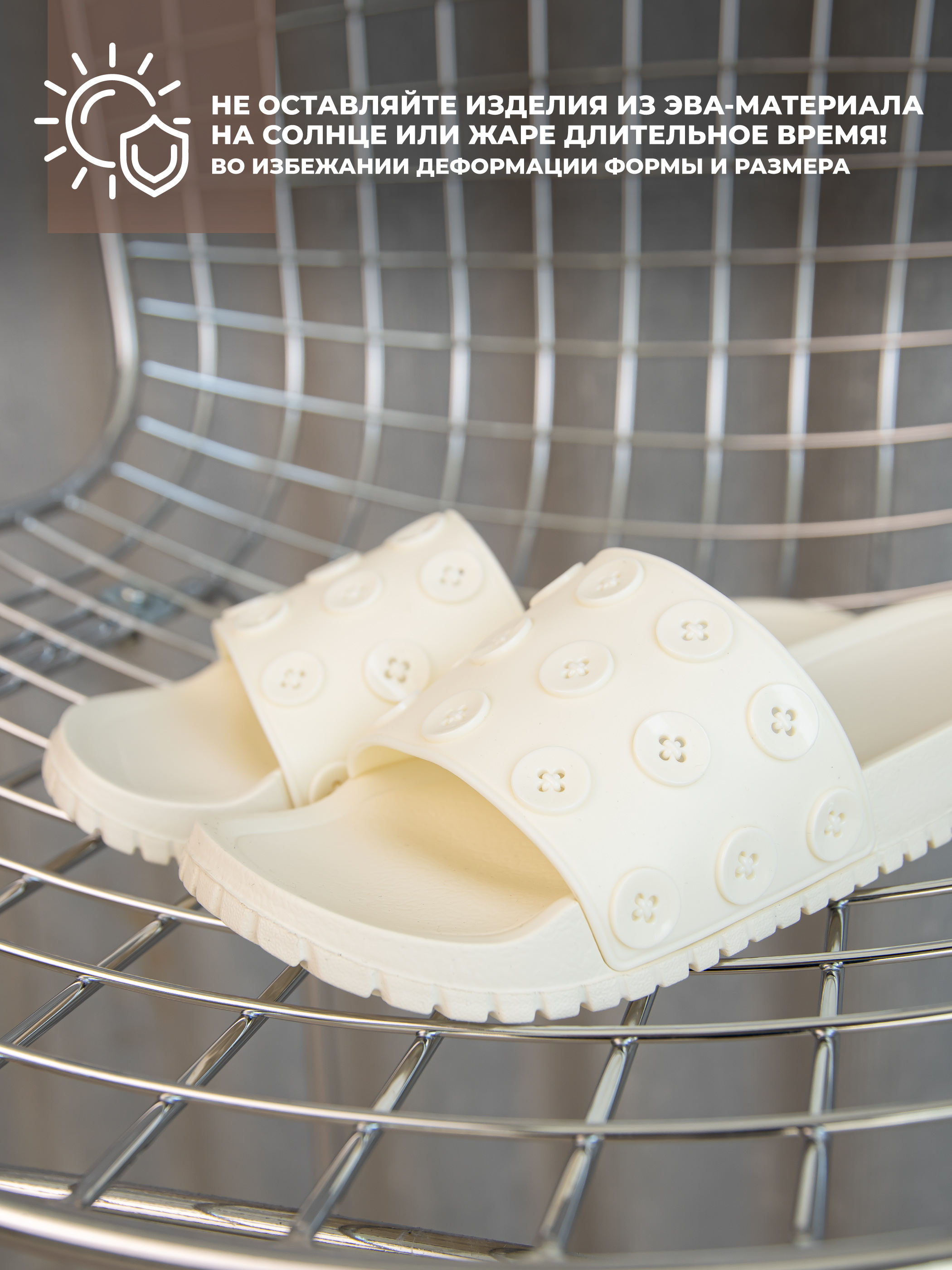 Шлепанцы SMILE of MILADY SM 146-804-10 - фото 8