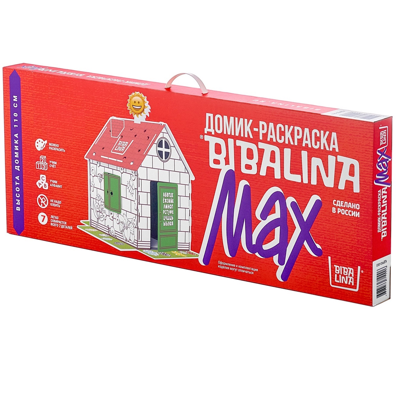 Домик-раскраска Bibalina Max русский алфавит КДР 03-003 - фото 4