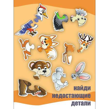 Сортер ViromToys Деревянные контурные пазлы для детей лесные