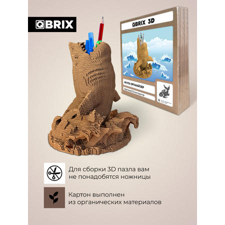 Конструктор 3D картонный QBRIX Акула органайзер 20081