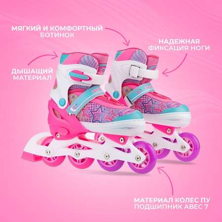 Раздвижные роликовые коньки Sport Collection Fantastic Pink размер L 37-40