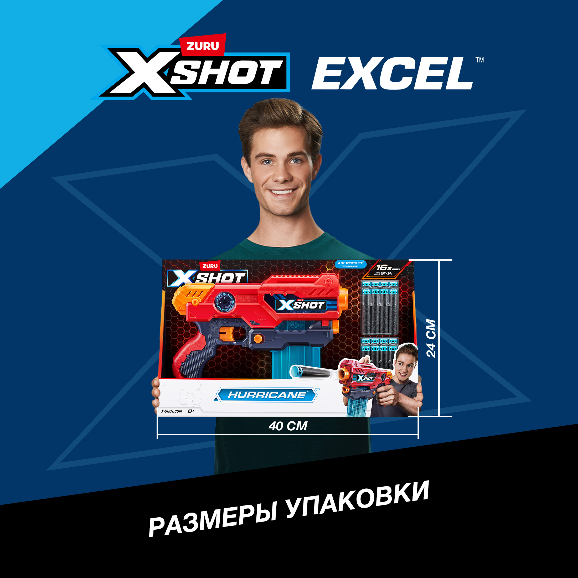 Бластер Zuru XSHOT - фото 4