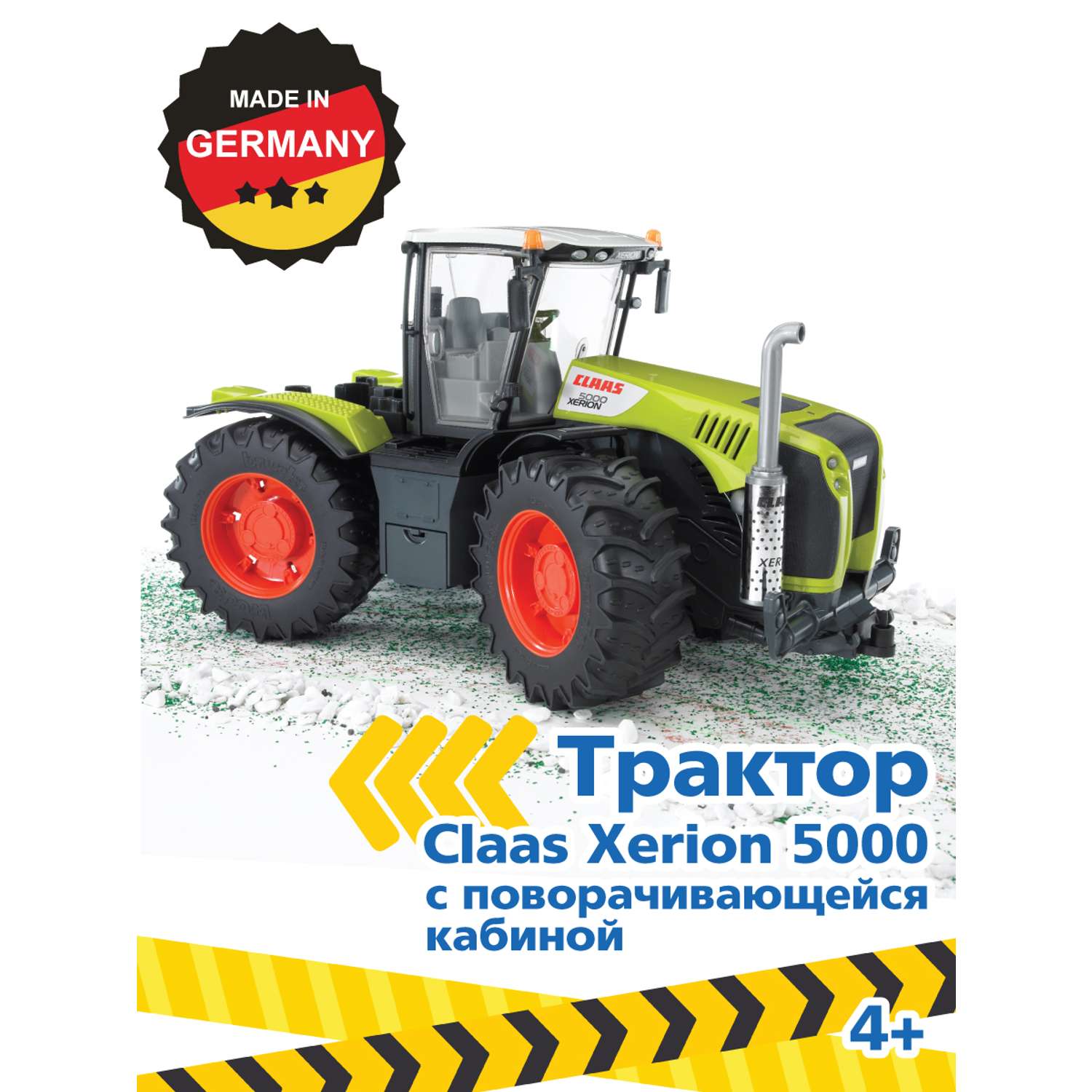 Игрушка BRUDER Трактор Claas Xerion 5000 с поворачивающейся кабиной 03-015 - фото 1