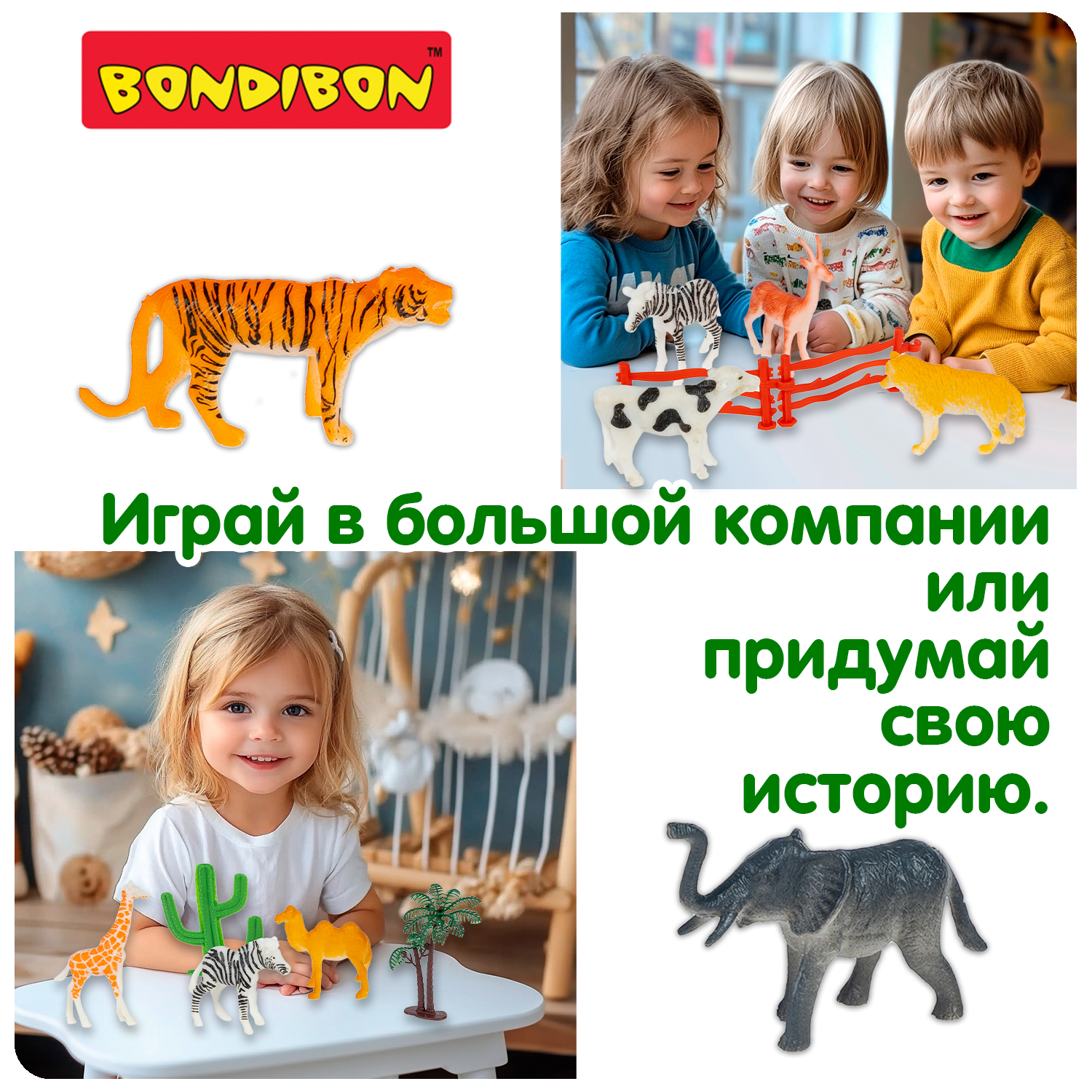 Игровой набор Bondibon фигурки животных Дикие 12 шт - фото 6