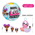 Кукла L.O.L. Surprise! Mini Winter Family шар