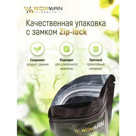 Чай с бергамотом классический WowMan WMGF1027