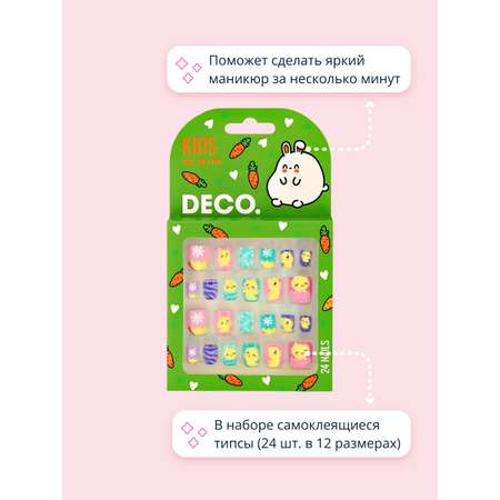 Набор накладных ногтей DECO. kids самоклеящиеся chick 24 шт