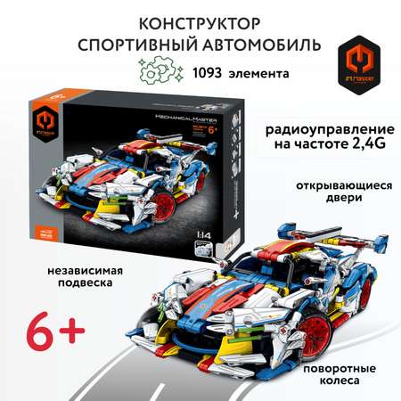 Конструктор Im.Master Спортивный автомобиль 1:14 FCJ0852796