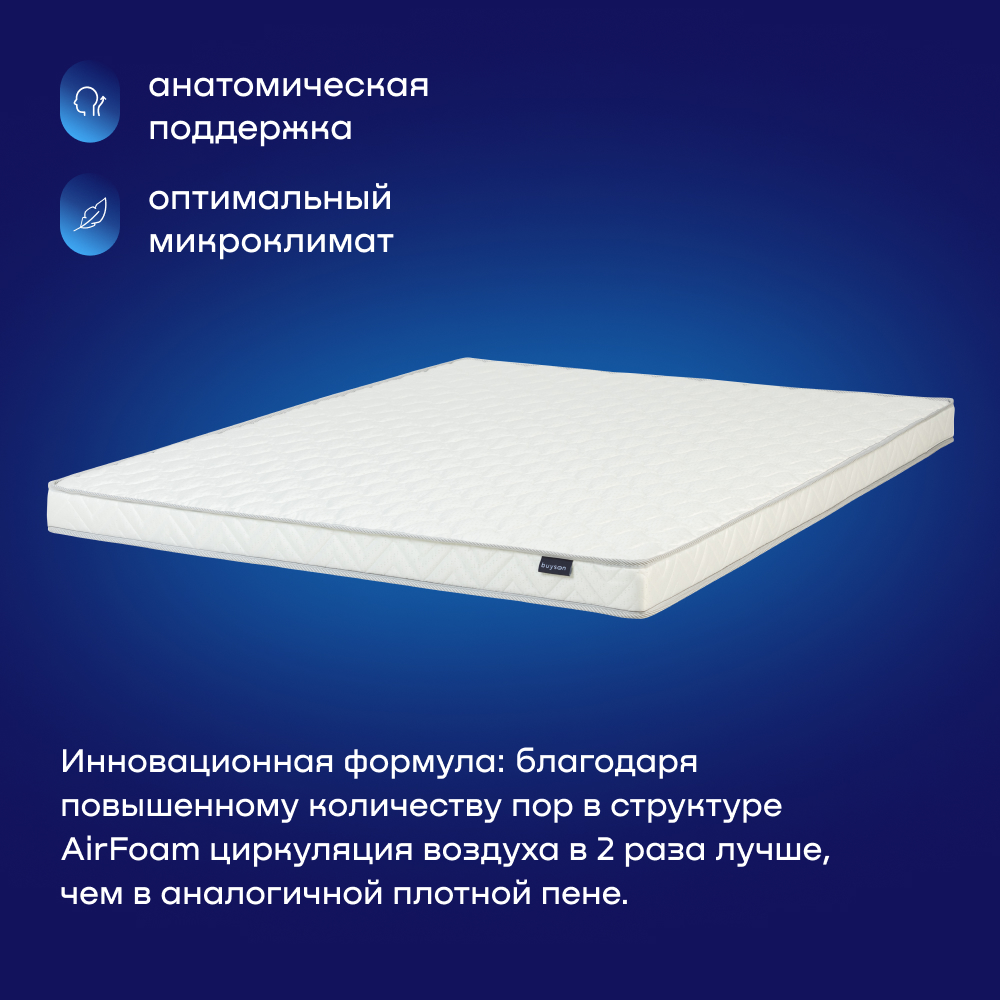 Матрас buyson BuyWave 140x200 - фото 8