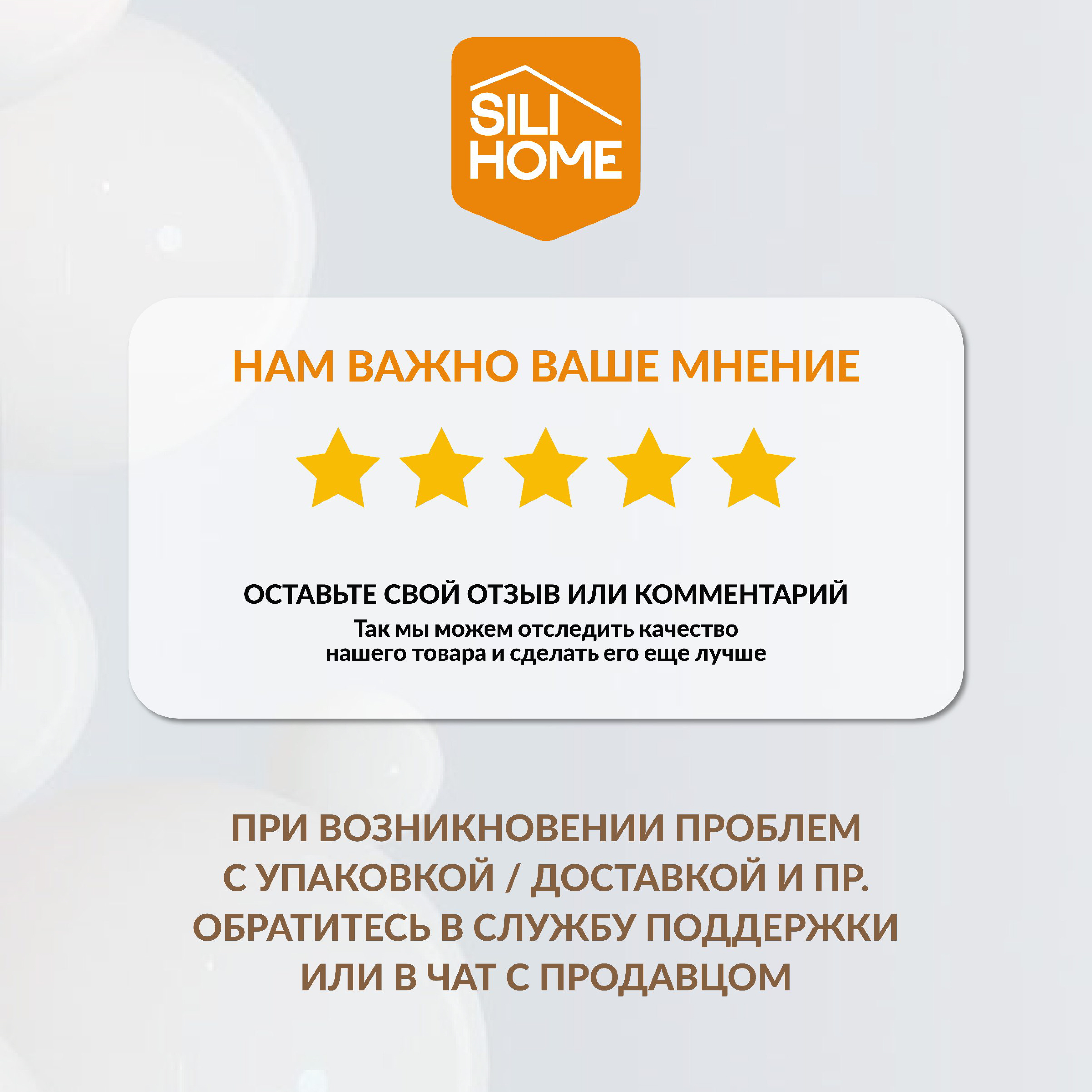 Силиконовый бокал SILIHOME для напитков 290 мл - фото 10