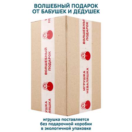 Игрушка Котовские неваляшки неваляшка Пчелка