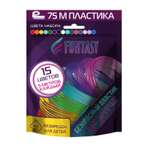 Пластик PLA для 3d ручки Funtasy 15 цветов по 5 метров