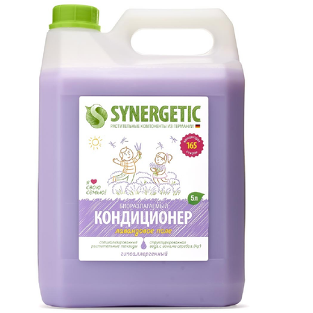 Кондиционер для белья SYNERGETIC Лавандовое поле 5 л