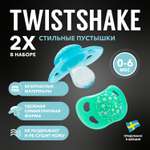 Пустышка Twistshake пастельный синий и зелёный 2 шт 0-6 мес