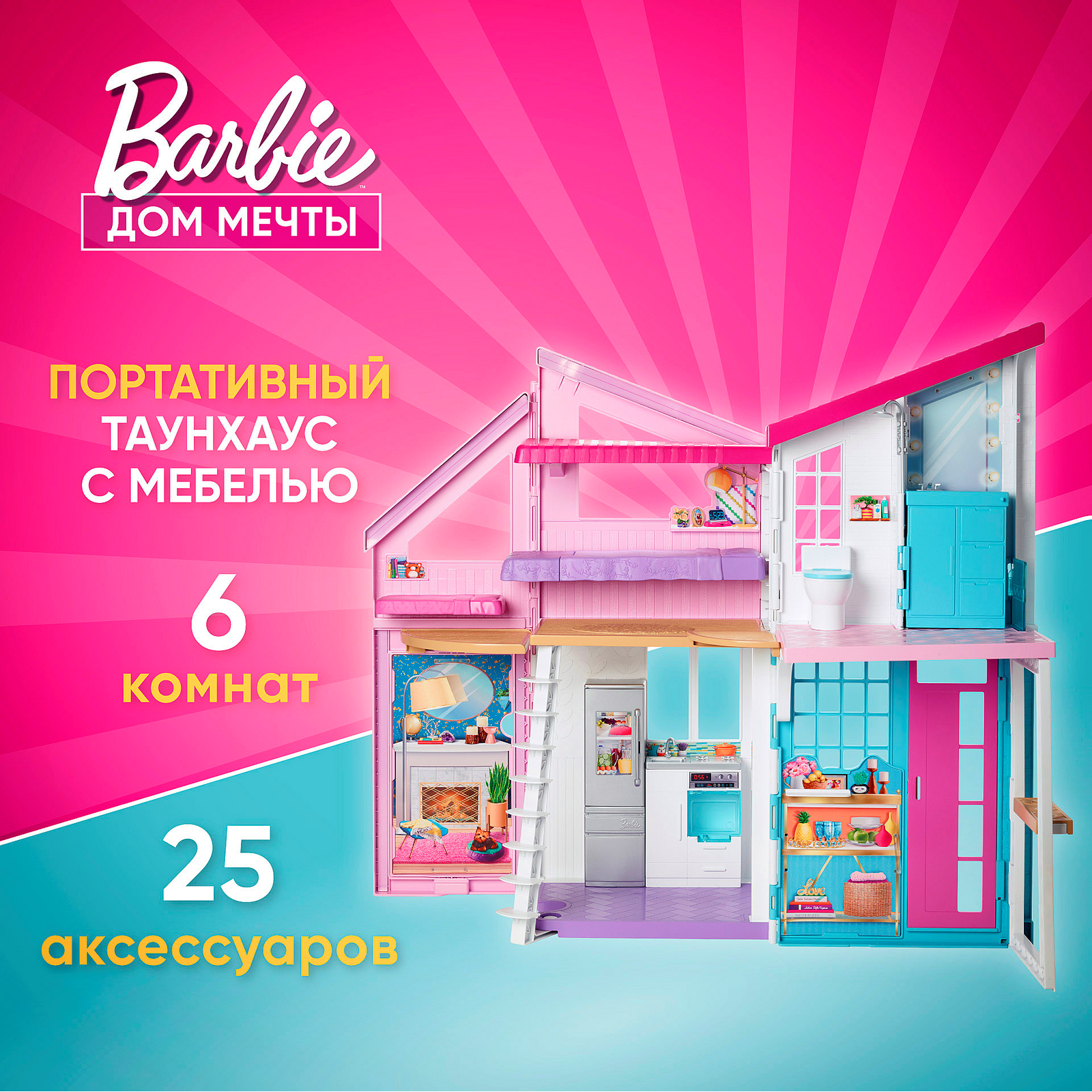 Дом Barbie Малибу FXG57 FXG57 - фото 18