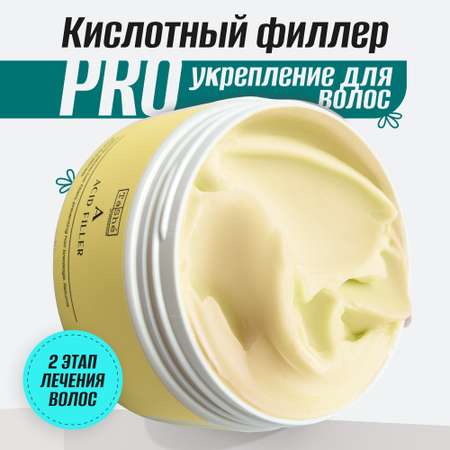 Филлер для волос Tashe Professional кислотный для очищения кожи головы 300 мл