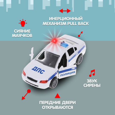 Полицейская машина Пламенный мотор Полиция инерционный