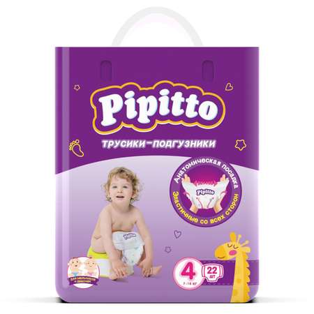 Подгузники-трусики Pipitto 4 7-18кг 22шт