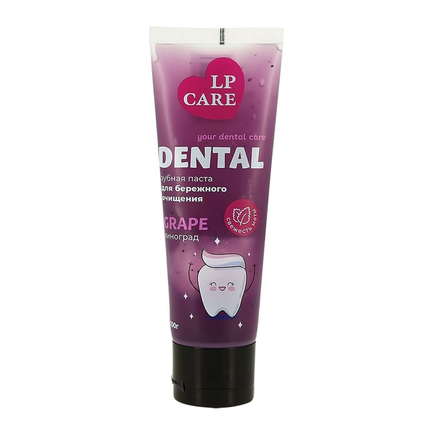 Паста зубная LP CARE Dental Grape 100 мл - фото 3