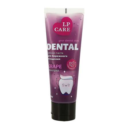 Паста зубная LP CARE Dental Grape 100 мл