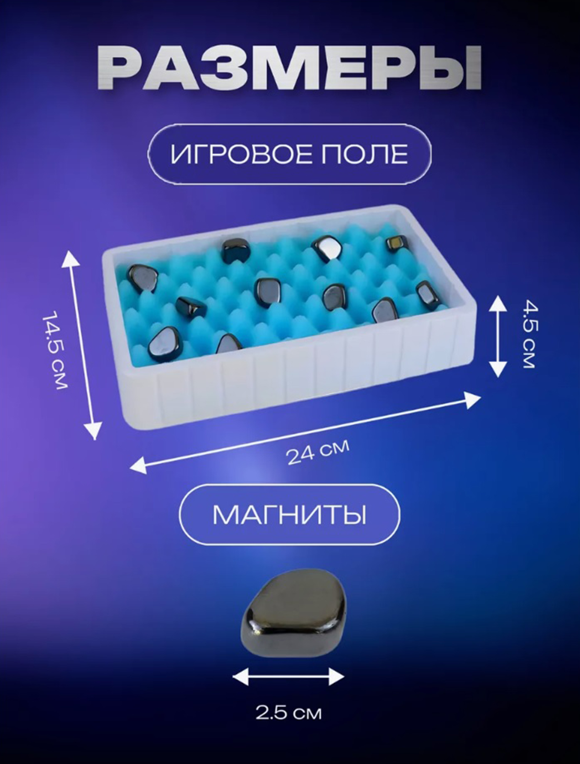 Магнитный бой настольная игра ТОТОША для всей семьи боевые шахматы - фото 5