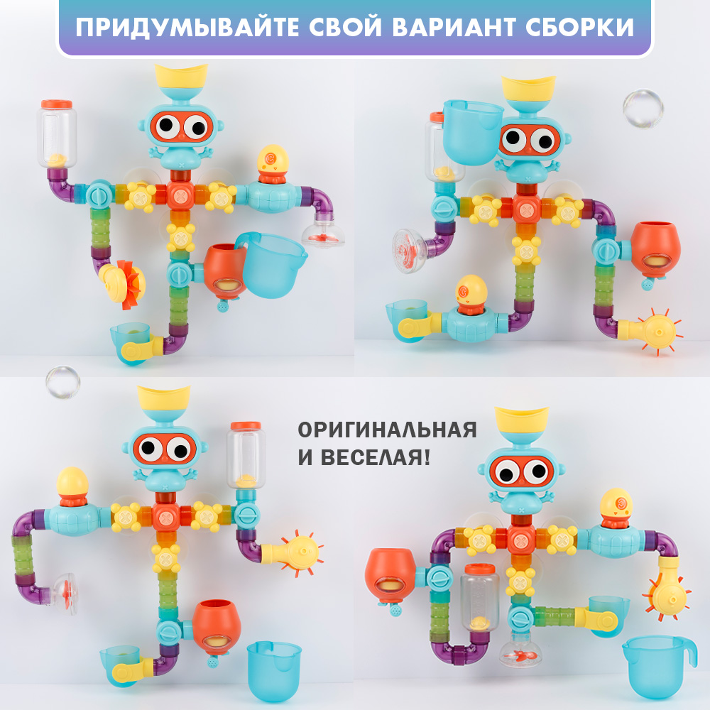 Набор для купания TIPTOPOLIS Мельница для игр с водой - фото 3