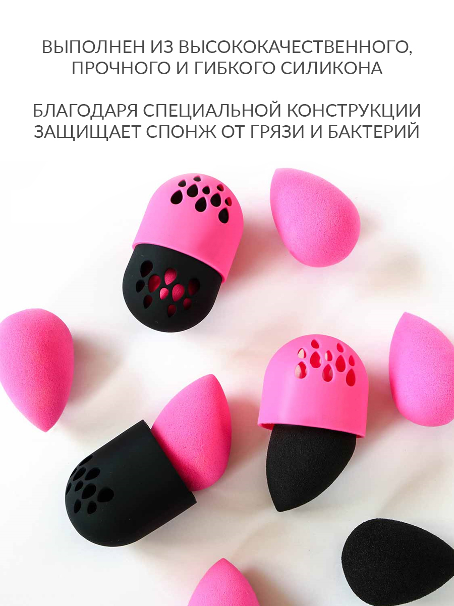 Чехол для спонжа Mellingward подставка для хранения - фото 3