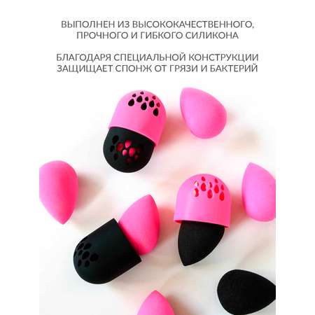 Чехол для спонжа Mellingward подставка для хранения