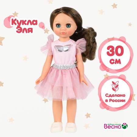 Кукла Весна Эля модница 4 30 см