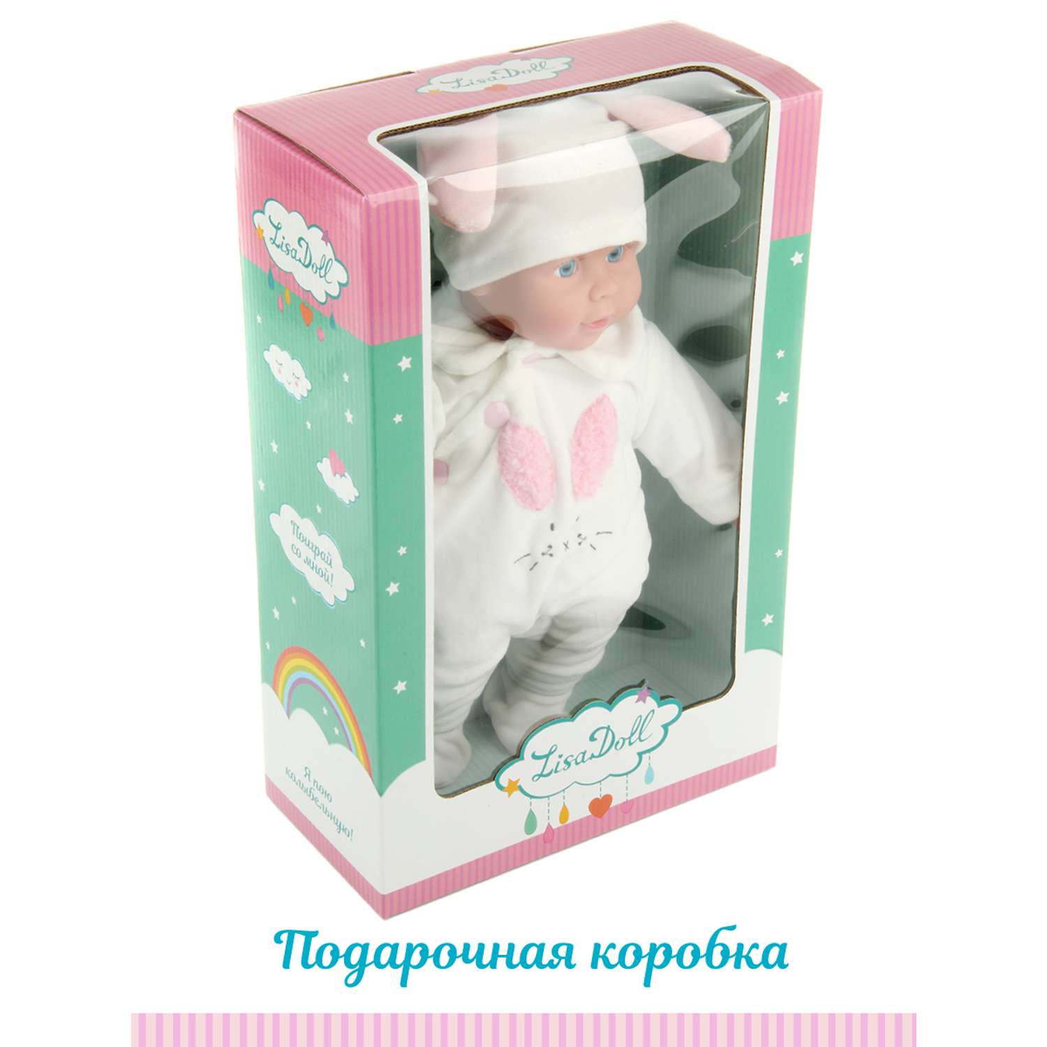 Кукла пупс Lisa Doll Белый зайка умеет говорить и петь 129469 - фото 8