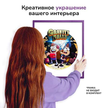 Пазл фигурный деревянный Active Puzzles Гравити Фолз