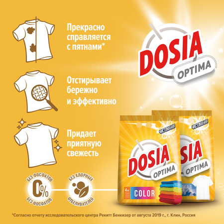 Порошок для стирки Dosia для цветных вещей OPTIMA COLOR 4кг