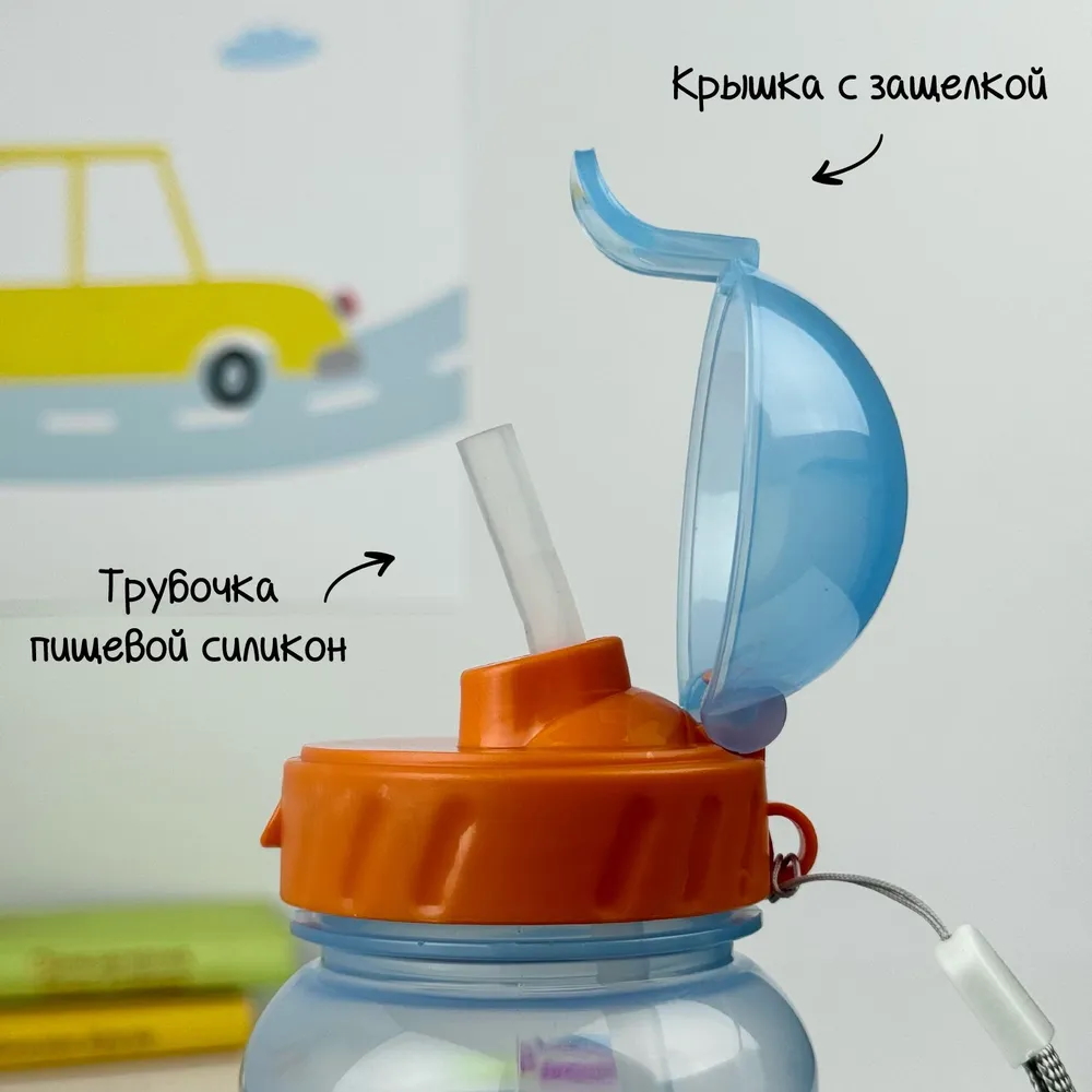 Бутылка WOWBOTTLES с трубочкой 270 мл для воды и других напитков - фото 4