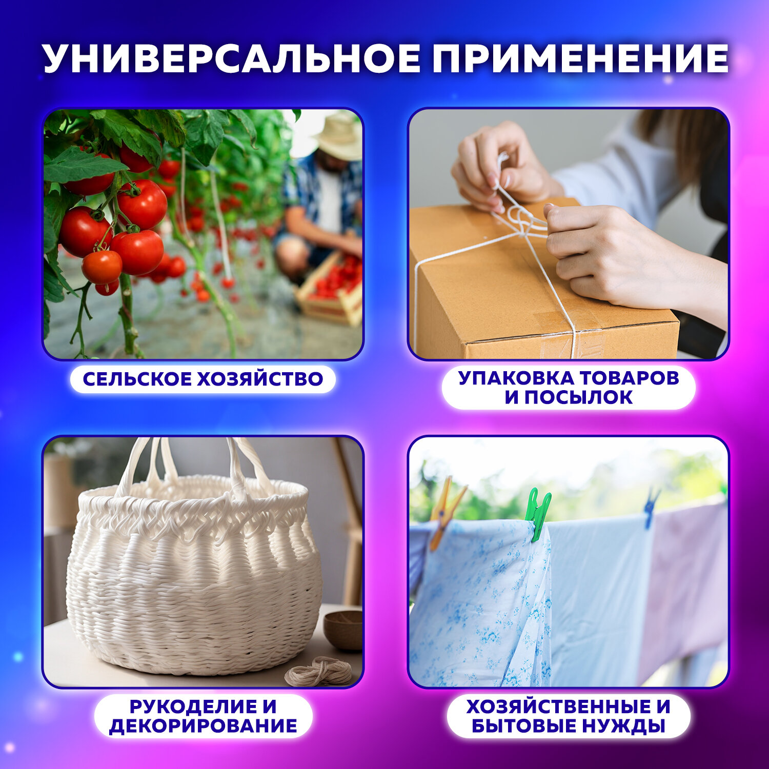 Шпагат упаковочный Brauberg полипропиленовый длина 625 м - фото 4