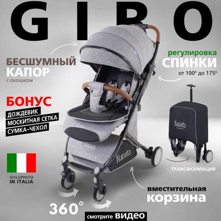 Коляска Nuovita Giro Grigio Nero