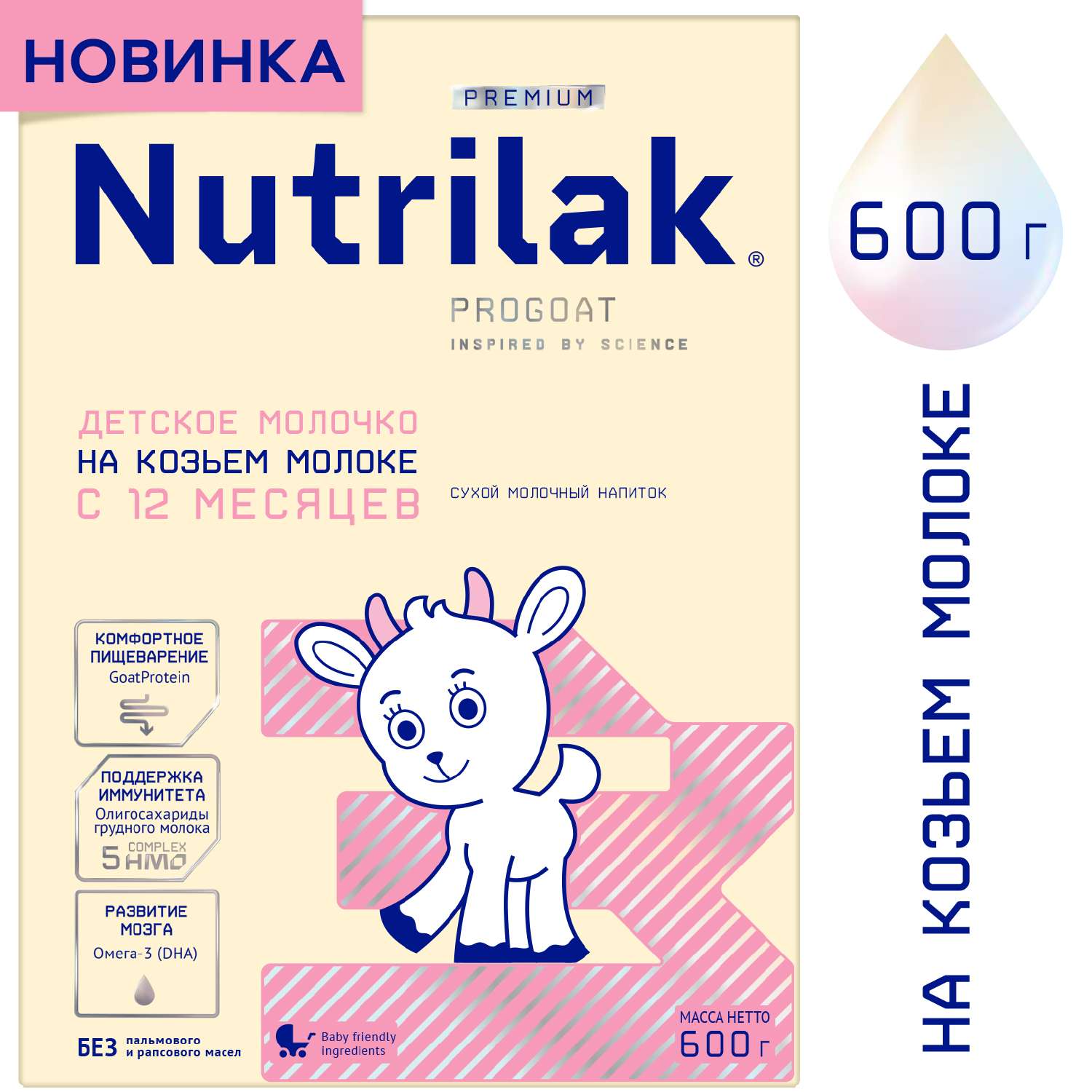 Молочко детское сухое Нутрилак (Nutrilak) 3 Premium на козьем молоке 600г - фото 1