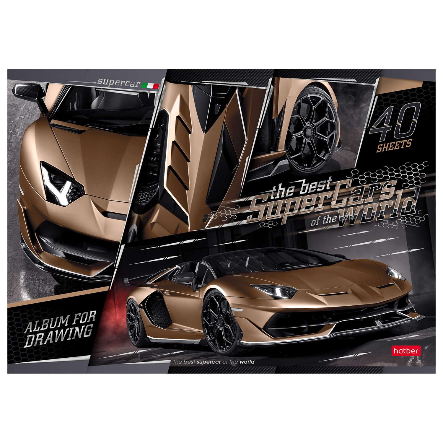 Альбом для рисования Hatber SuperCarsWorld А4 40л в ассортименте 061424 - фото 2