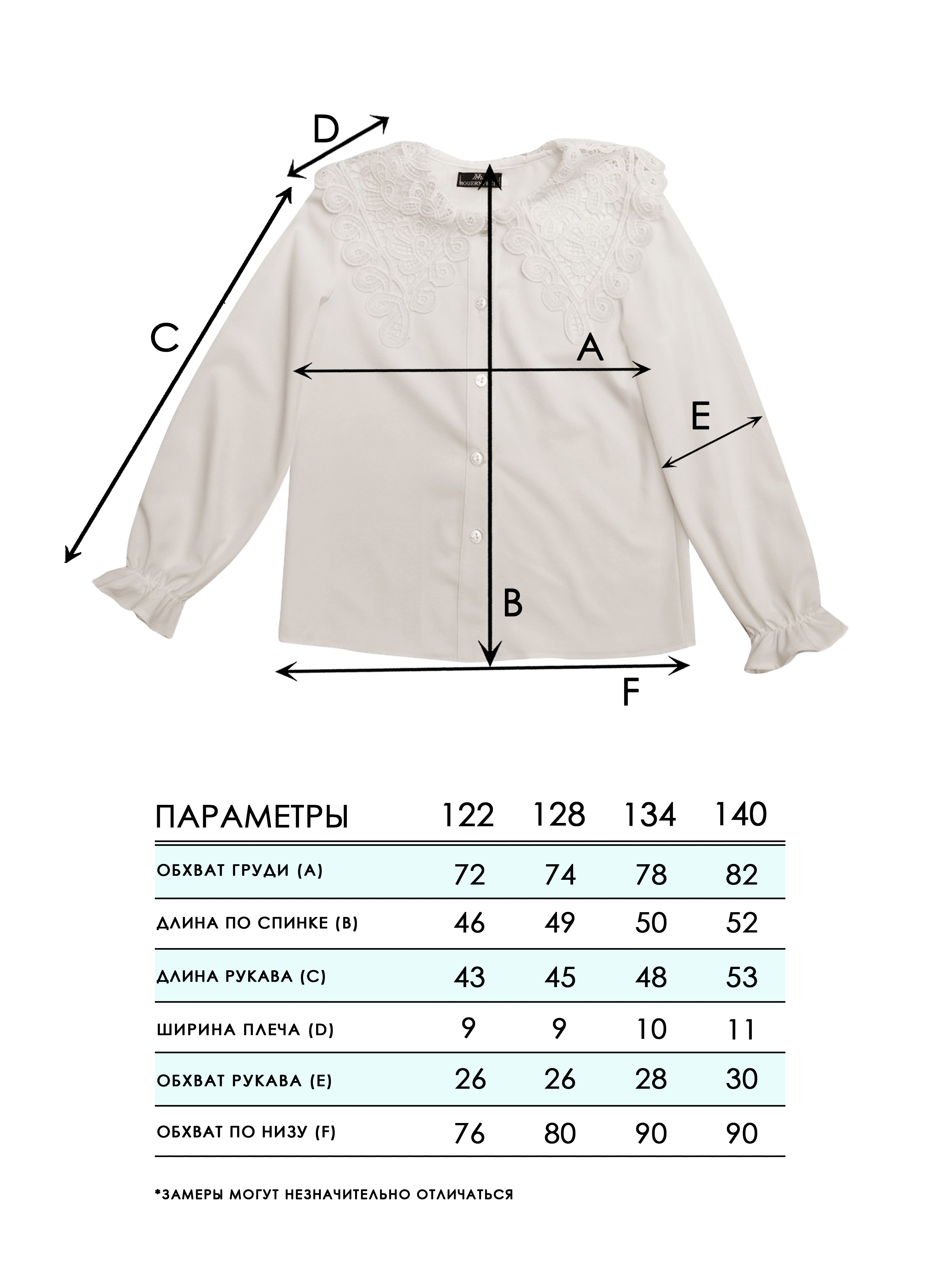 Блузка СИНЯЯ МОДА W004C-G39 - фото 4
