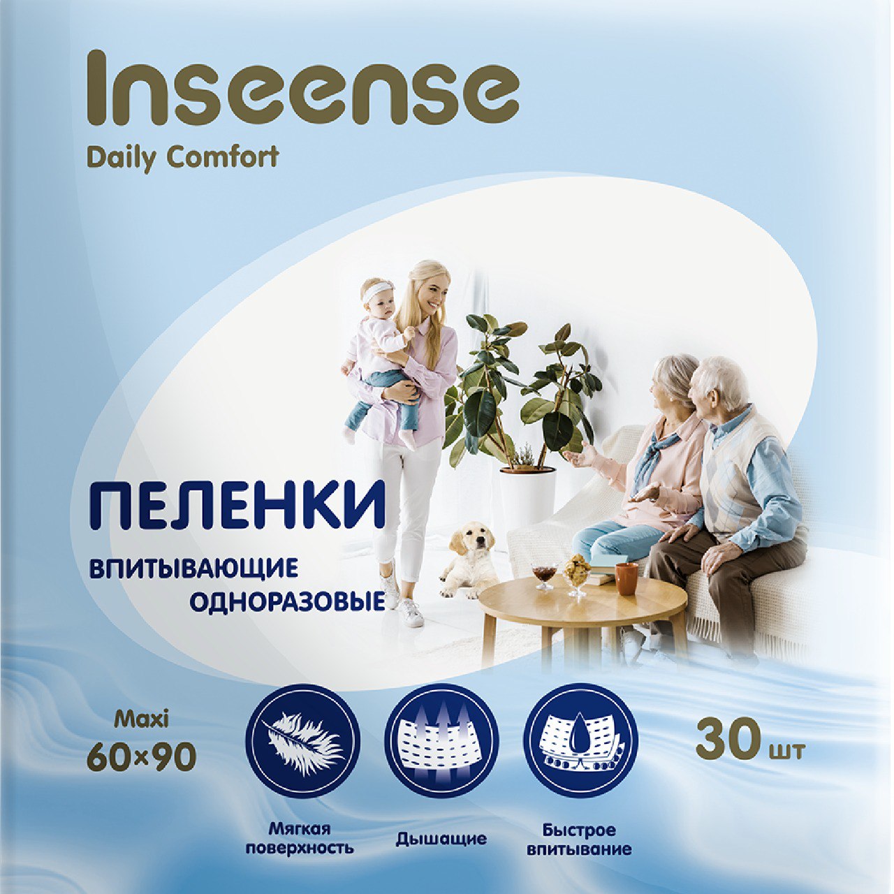 Пеленки одноразовые детские INSEENSE супервпитывающие 60х90см 30 шт - фото 1