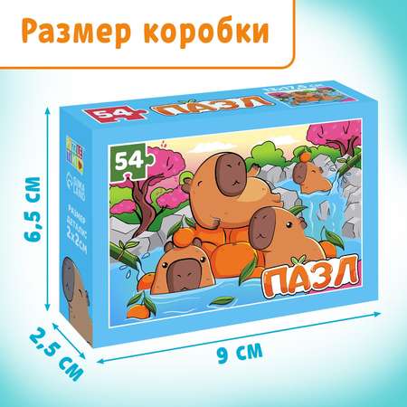 Пазл Puzzle Time классический