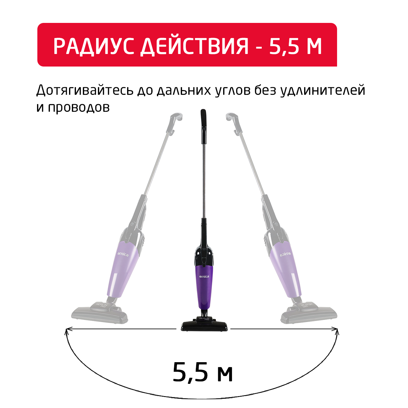 Вертикальный пылесос ARNICA Merlin Pro фиолетовый - фото 6