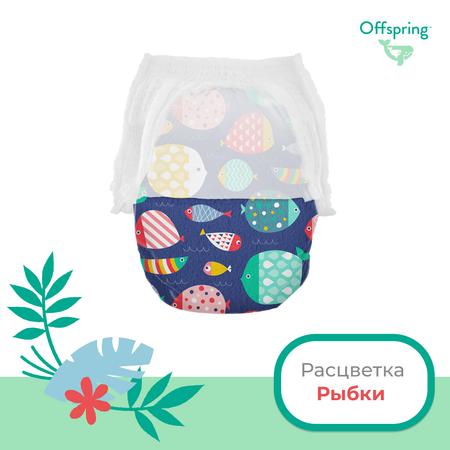 Трусики-подгузники Offspring XL 12-20 кг 30 шт расцветка Рыбки