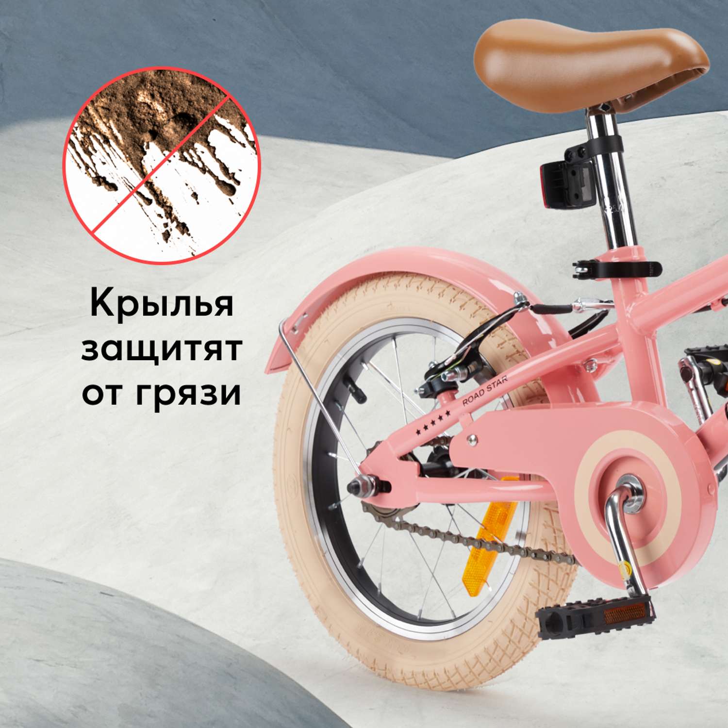 Велосипед детский Happy Baby RINGO с поддерживающими колесами - фото 4