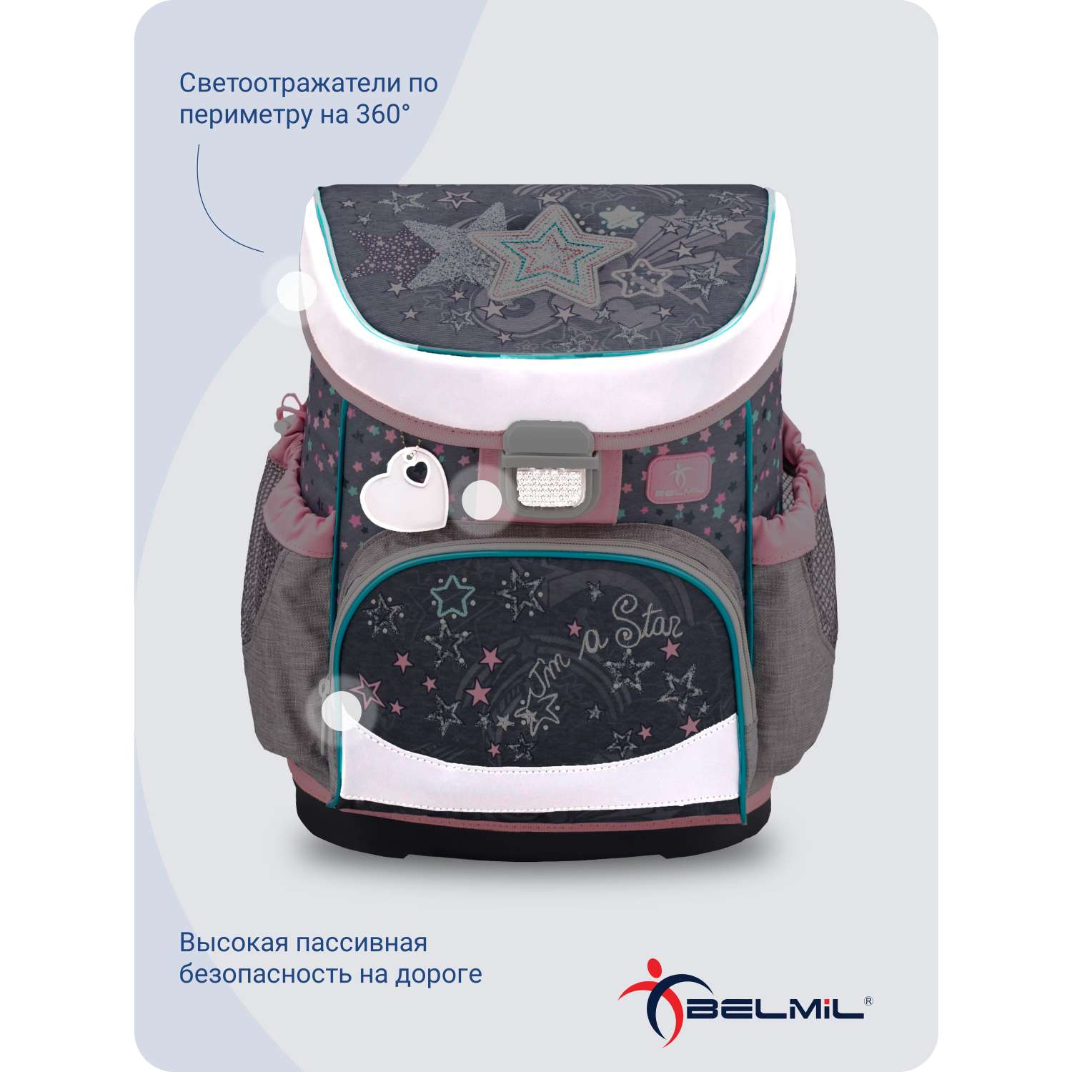 Школьный ранец BELMIL Mini-Fit Shine с наполнением серия 405-33-P07-SET - фото 8